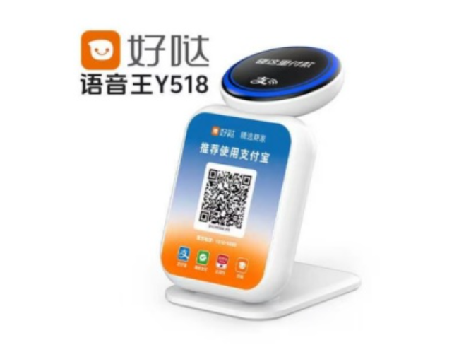 乐山好哒语音王